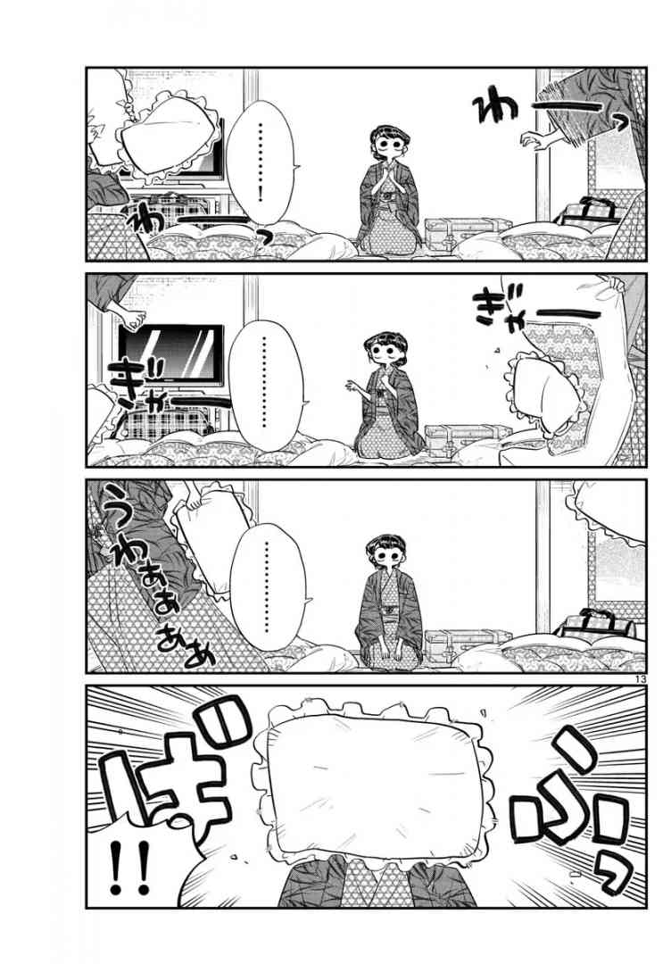 Komi Can